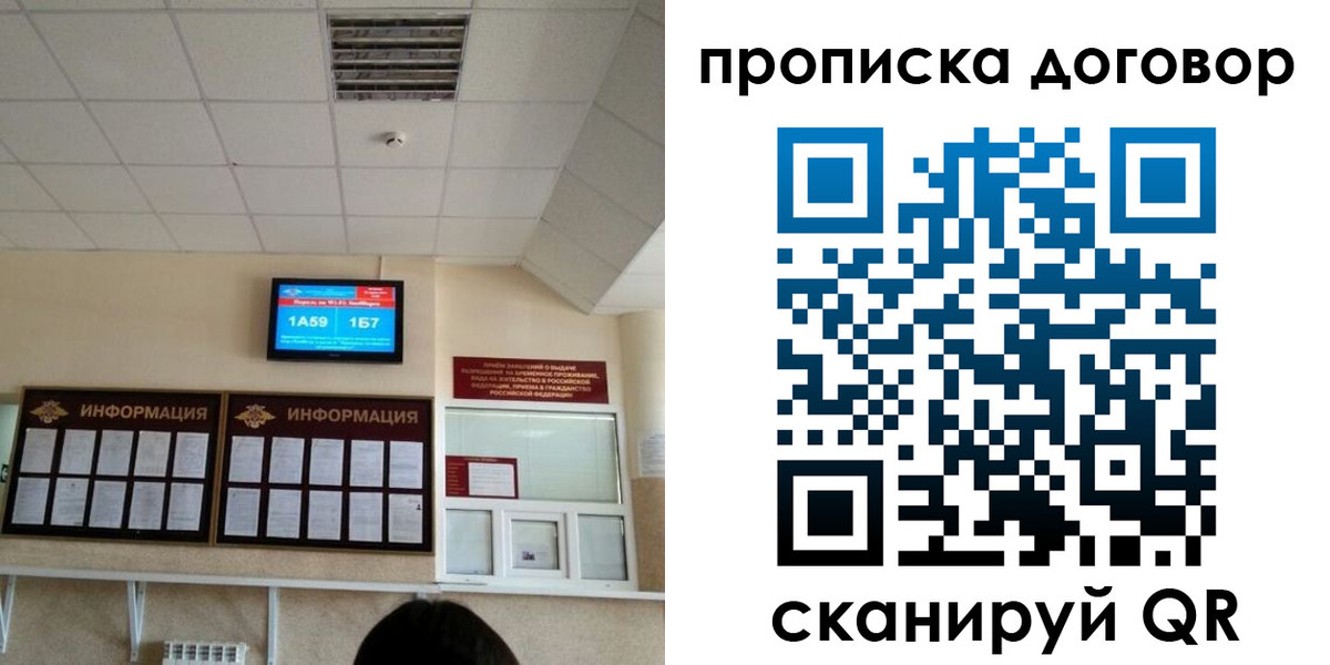 временная регистрация гарантия в Верхнем Тагиле
