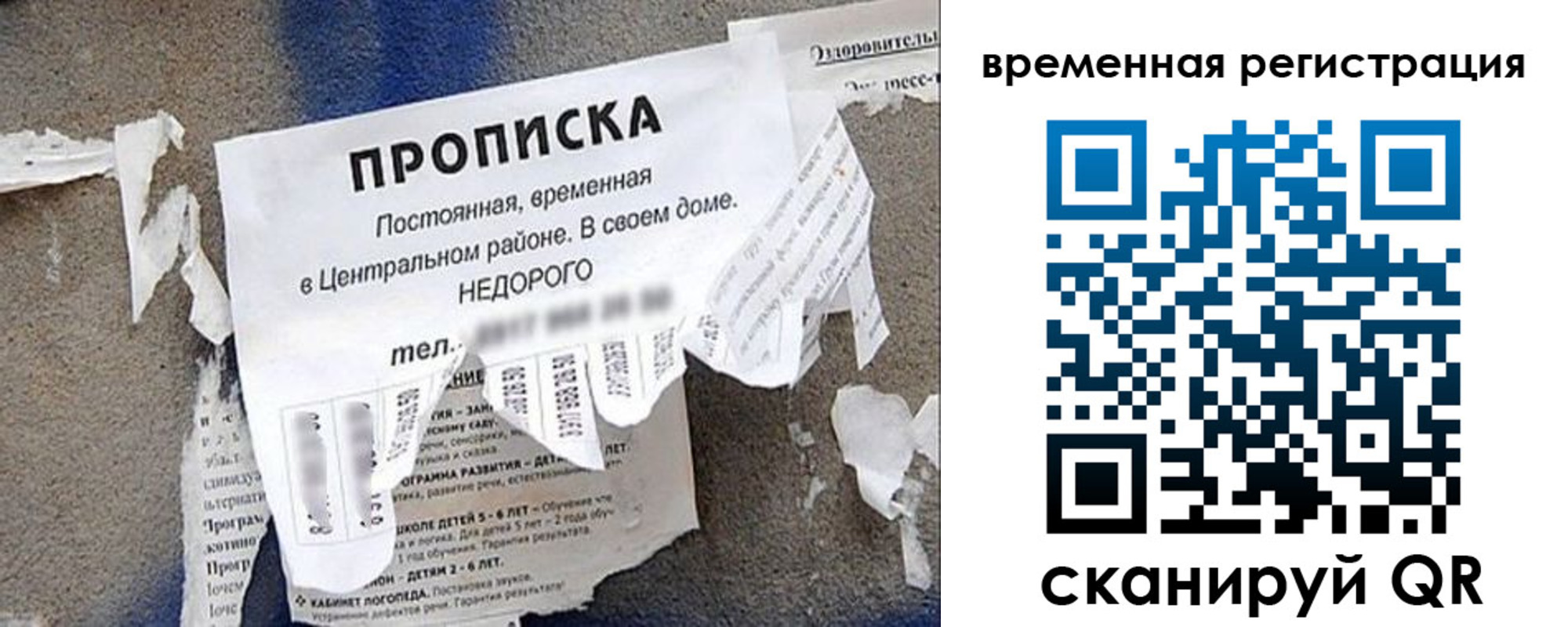 временная регистрация для всех в Верхнем Тагиле