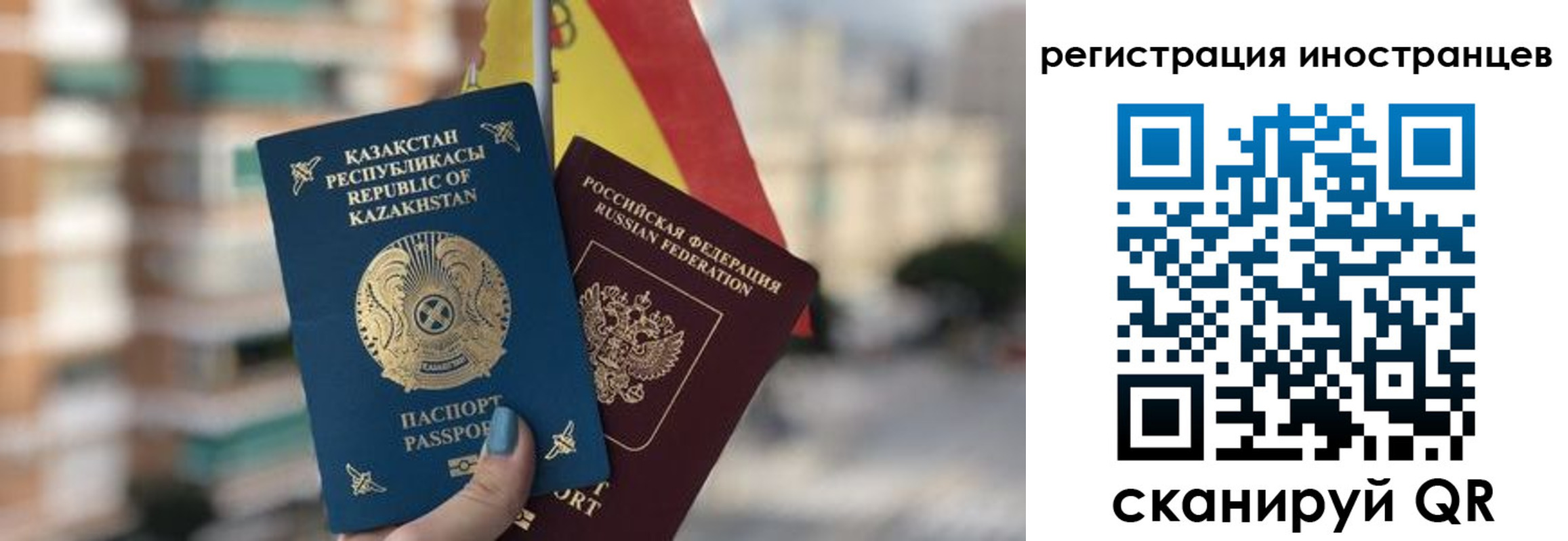прописка паспорт в Верхнем Тагиле
