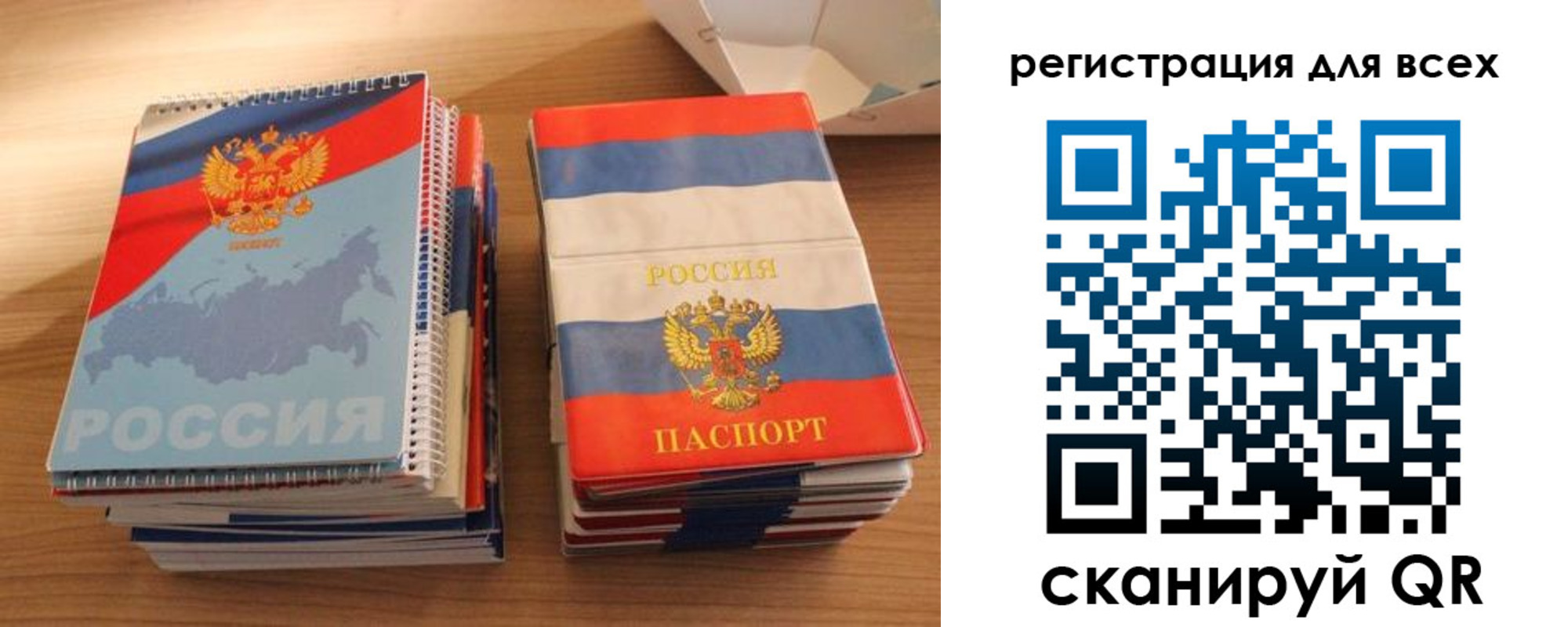 прописка гарантия в Верхнем Тагиле