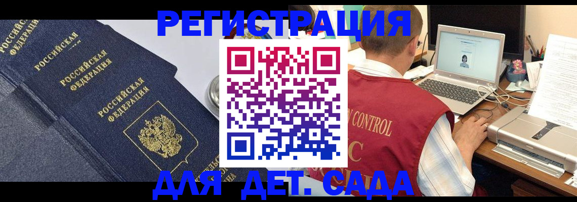 временная регистрация купить в Верхнем Тагиле