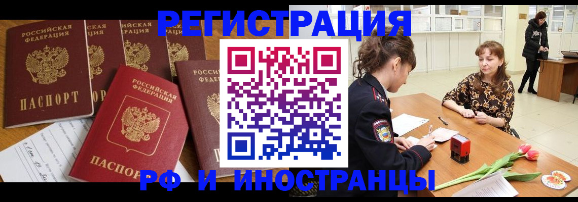 регистрация в Верхнем Тагиле