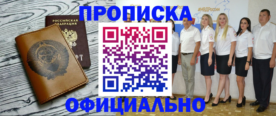 временная регистрация недорого в Верхнем Тагиле