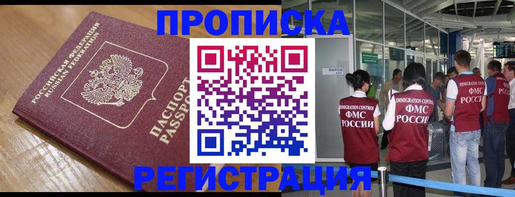 временная регистрация в квартире в Верхнем Тагиле